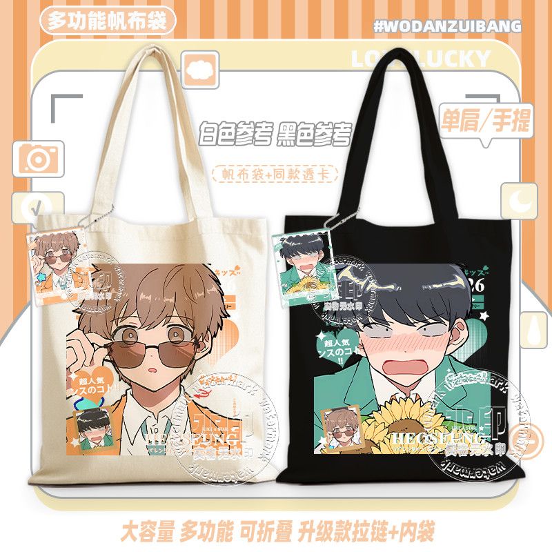 Go For It, Nakamura! Canvas Ba - Women Accessories Shop ulasan dan harga
